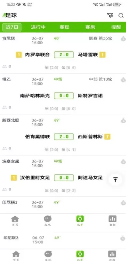 开云体育app直播间截图